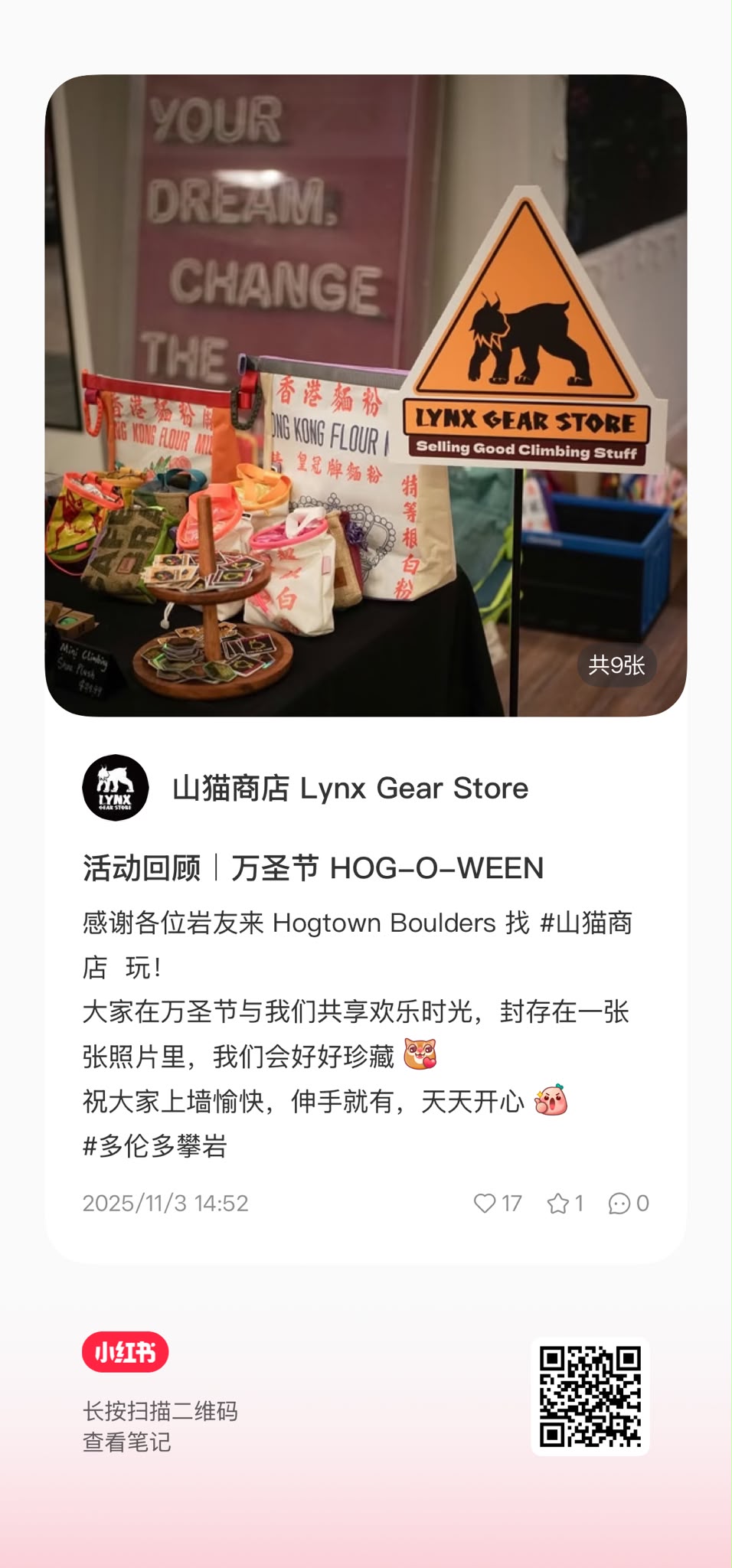 Xiaohongshu post: Hog-o-ween event recap at Hogtown Boulders